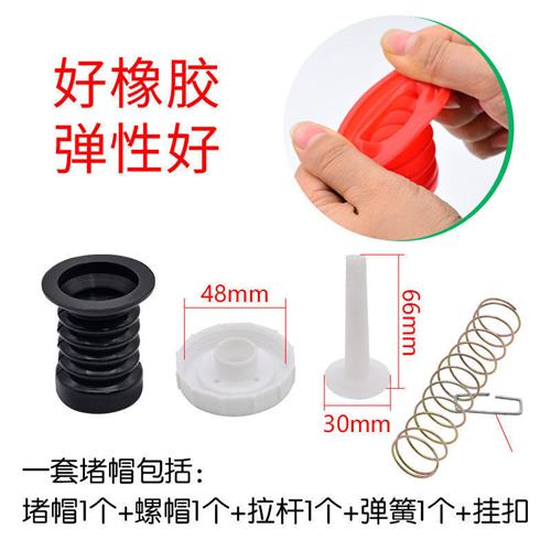 极速老式半自动洗k衣机排水阀水堵套装橡胶双槽放水阀皮塞弹簧拉