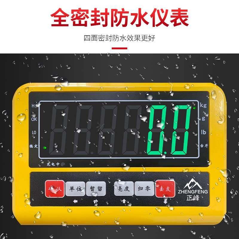 极速新品适用于电子堆高机秤3吨移动F手动F堆高机称1吨升级高精度