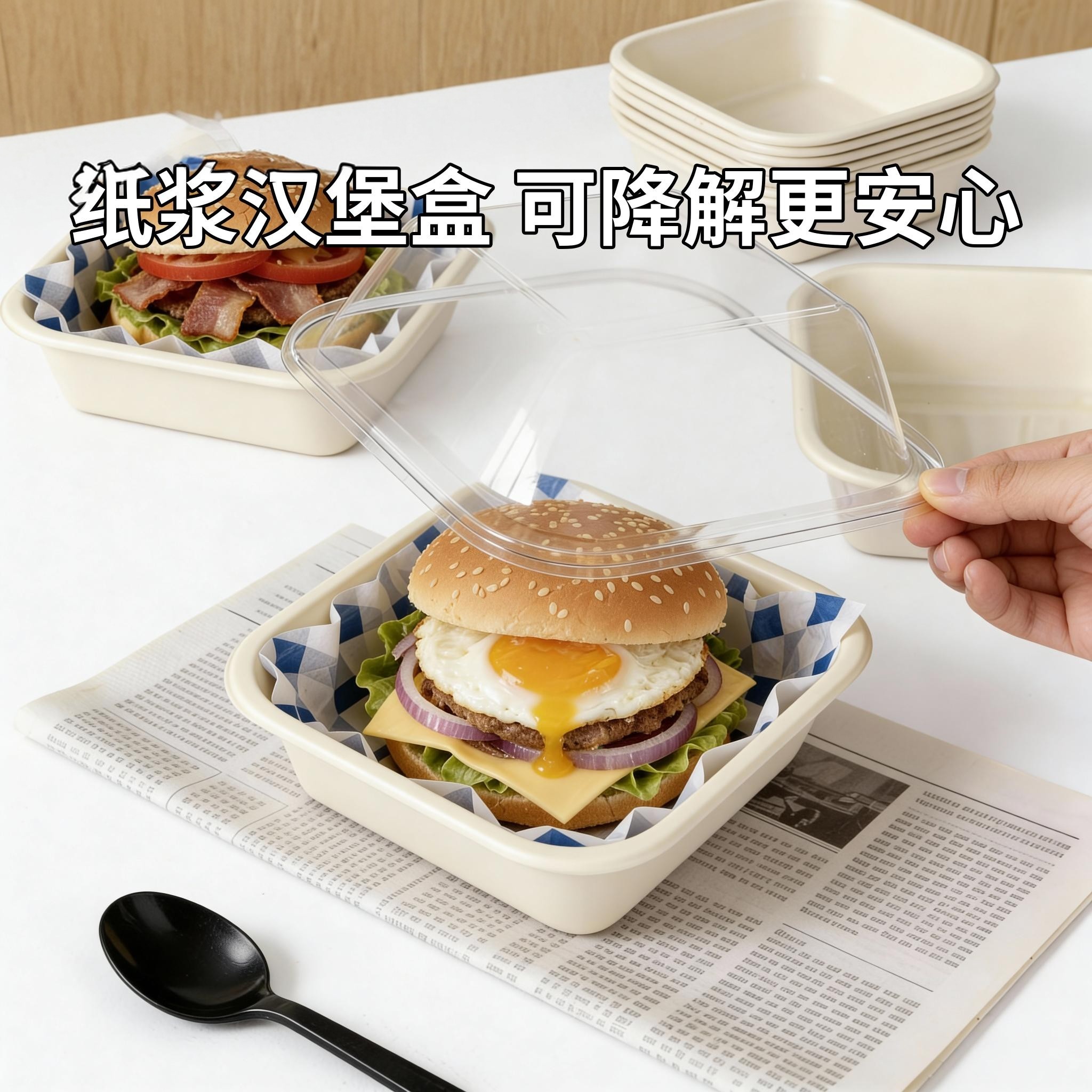金丝草一次性纸浆分体汉堡盒外卖便当盒提拉米苏蛋糕盒网红包装盒