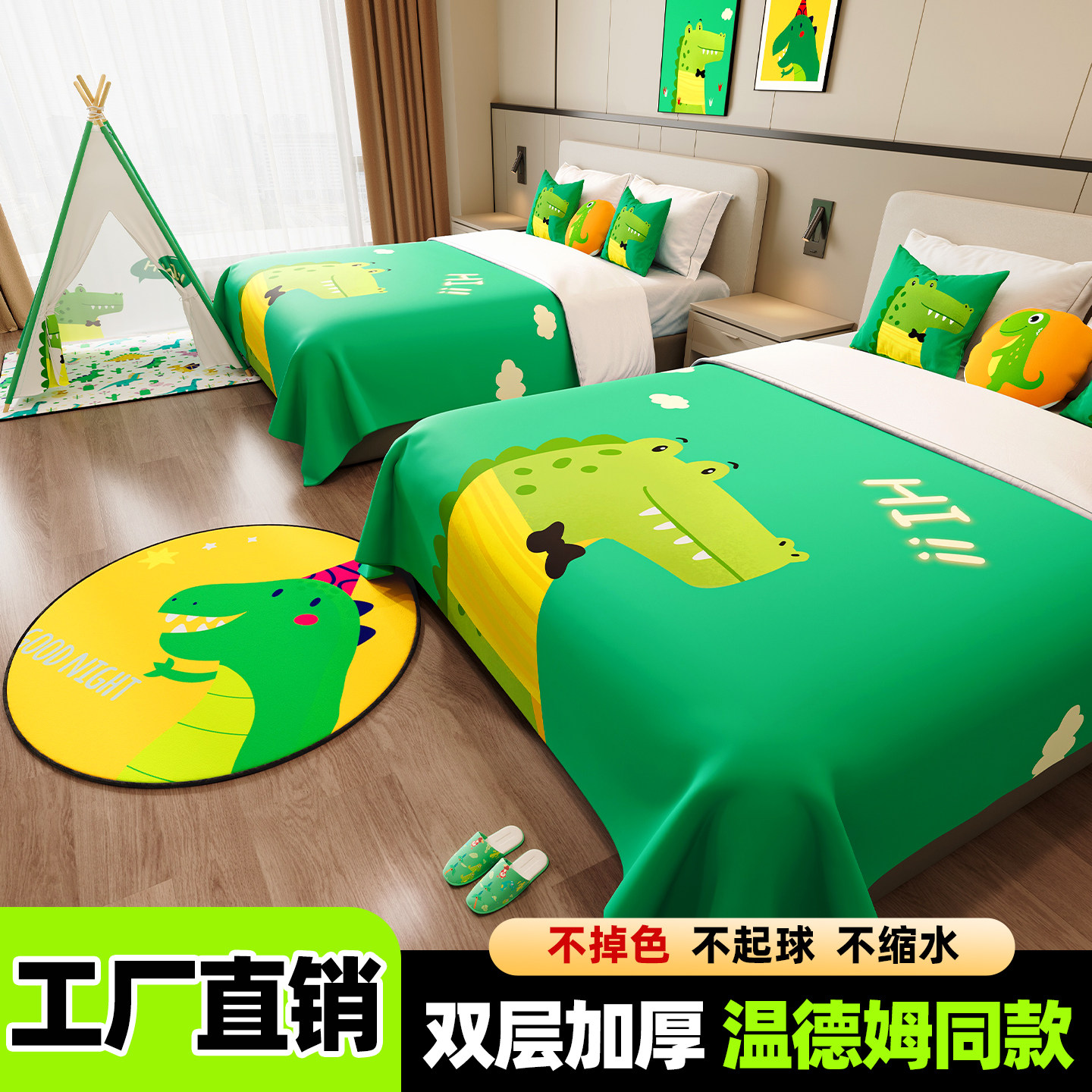 五星级酒店高档民宿亲子房布置装饰卡通床盖床尾巾印第安帐篷抱枕,床上用品,床盖,淘宝优惠券,粉丝福利购,淘宝优惠卷