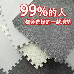 亚麻布泡沫拼接垫家用卧室拼图泡沫地垫爬行垫拼接垫 亚麻地毯日式