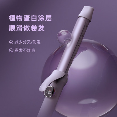 lena电卷发棒负离子32mm大卷持久定型大波浪28mm夹刘海烫发神器女