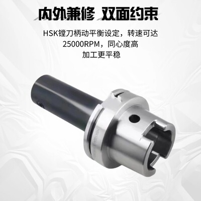 加硬抗震HSK100A-LBK1/2/3/4/5/6镗刀柄五轴加工中心精镗粗镗刀柄