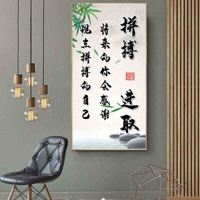 钻石画带框新款贴砖钻石贴十字绣简约励志小福拼搏进取中国风客厅