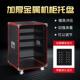 专业8U12U16U演出音响设备机柜简易机箱功放架子调音台舞台航空箱