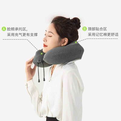 新款可调软硬支撑按压充气u型枕记忆棉护颈枕脖枕旅行枕便携u形枕