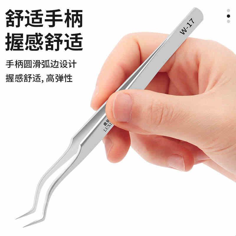 鹿仙子高精密镊子弯头细尖头防静电植锡定位主板高精密小夹子工具