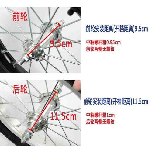 儿童自行车轮胎配件车圈总成12/14/16/18/20寸钢圈前后轮铝圈轮组