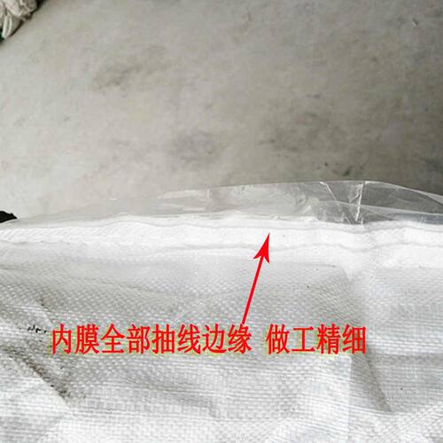 加厚化工太空袋 1吨2吨带内膜污泥集装袋包装用