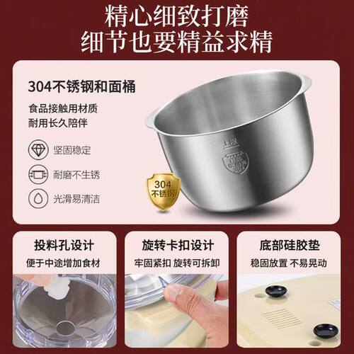 浣迪熊红色6升家用全自动大容量和面机 适用于台式发酵与大功率20