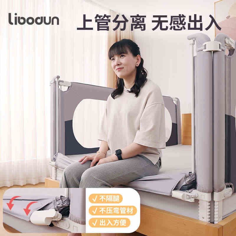 利伯顿床围栏宝宝防摔防护栏儿童防掉床边挡板婴儿软包床护栏图片