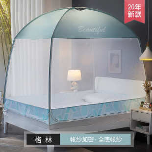 蒙古包蚊帐家用2025新款免安装可以挂风扇可拆洗三开门3文章全底