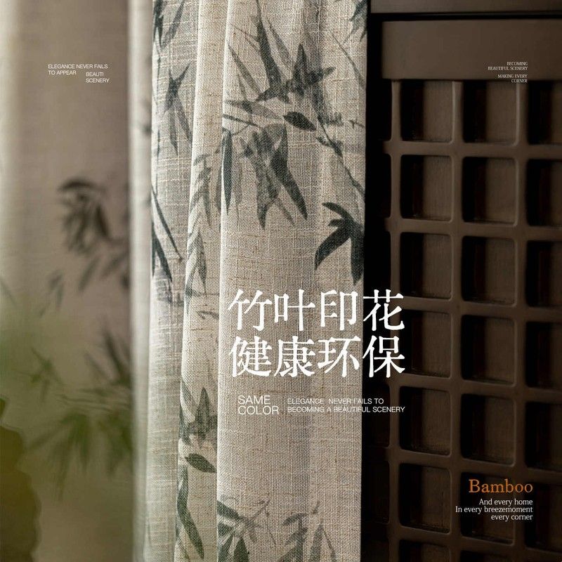 中式窗帘中国风古典新中式棉麻纱帘透光不透人客厅阳台窗纱亚麻纱图片