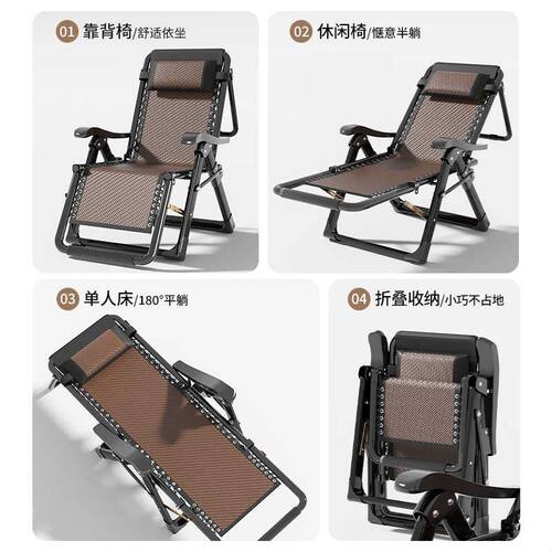 躺椅2026新款坐睡两用阳台家用休闲折叠床午休靠椅可躺可睡一体椅