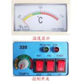 调温 冷热裱机 铁壳商用家用办公 320机照片相片塑封机 a3过塑机