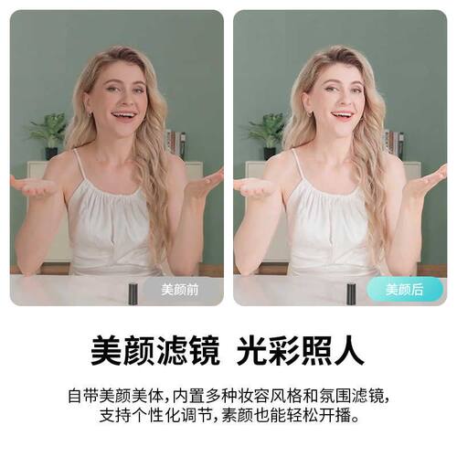 OBSBOT Meet SE直播摄像头 4K超清电脑摄影头 视讯会议专用镜头