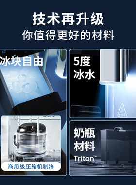 【新品】Unities有逸M5冰块冷水即热台式管线自动上水桶装饮水机