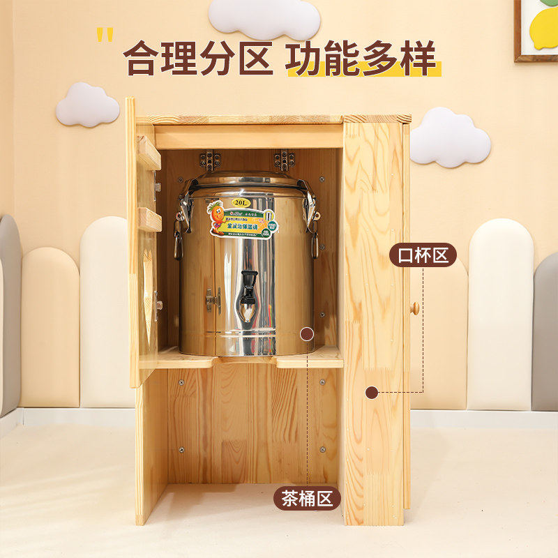 幼儿园实木口杯架保温桶水杯柜一体拆装木质茶桶架樟子松茶水柜