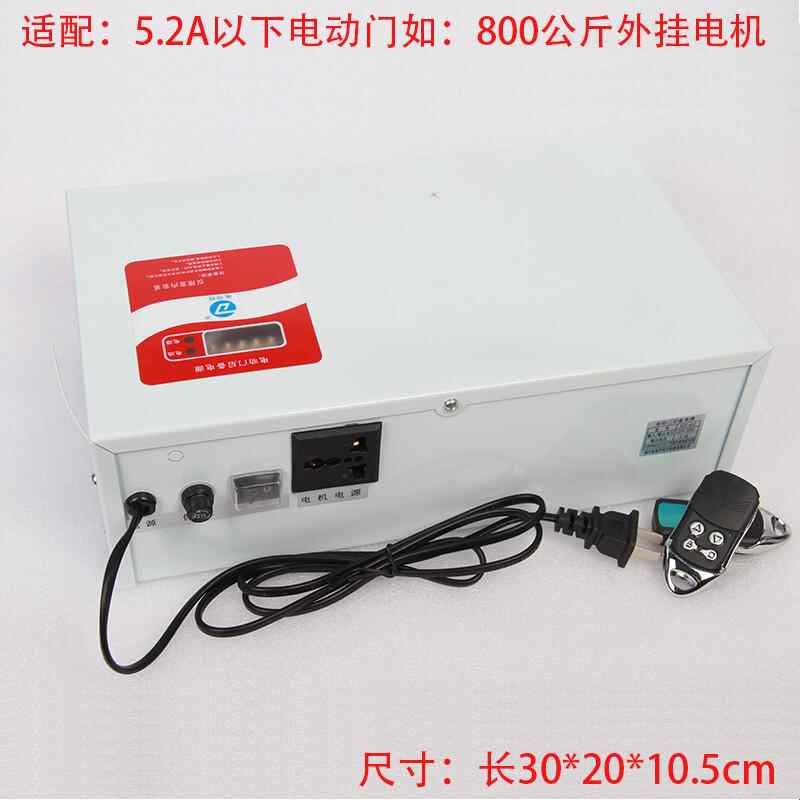 220V电动快速卷帘门电机后备电源停电开门管状蓄电控制器停电宝图片