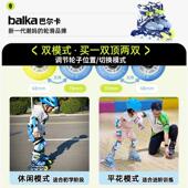 溜冰鞋 男童轮滑儿童男孩滑冰女童旱冰滑轮初学者6一12岁2023新款