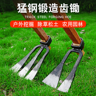 手工锻打三齿两齿锄头家用锰钢长木把松土种菜开荒多功能锄头农用