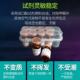 10瓶装 甲醛检测酚试剂试管通用甲醛检测分析仪器显色液吸收剂50次