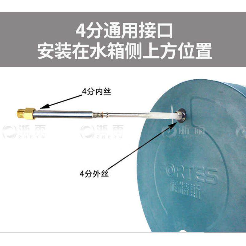 太阳能热水器自动进水控制控水上水止水阀补水棒开关阀门配件大全