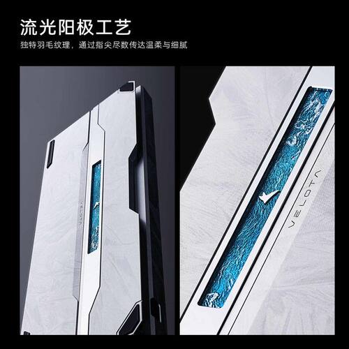 ATK 梵塔VELOTA FUZZY 60/63 V2磁轴键盘 电竞游戏专用电脑客制化