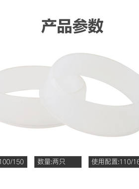 160管道风机连接pvc硬管软胶套6寸橡胶密封圈消音减震20硅胶圈110