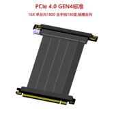 K39 双反向显卡延长线itxA4 K55迷你小机箱专用 E4.0 PCI