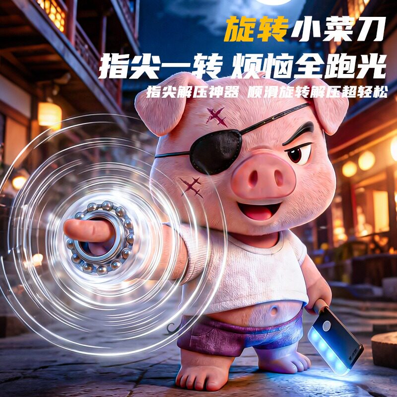网红爆款发光菜刀指尖旋转战刀录音解压整蛊玩具批发儿童发光玩具