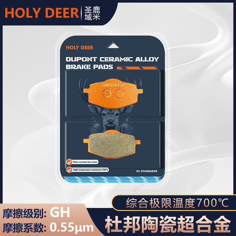 大阳VPG125VPC12529H刹车片