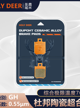 适小ab泵刹车片爱玛露娜小乔9号新国标电动车AB-31耐磨防滑碟刹皮