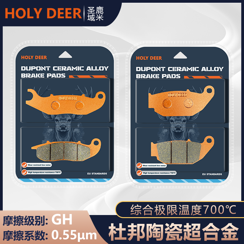 适用曼肯灵明野趣版本摩托车前后刹车片耐磨碟刹皮