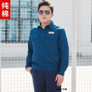 套装 山东电工长袖 工厂上班防静电 国家电网工作服纯棉薄款 夏季