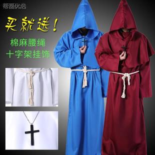 中世纪僧侣修士袍巫师牧师服神父cos服死神衣斗篷套装