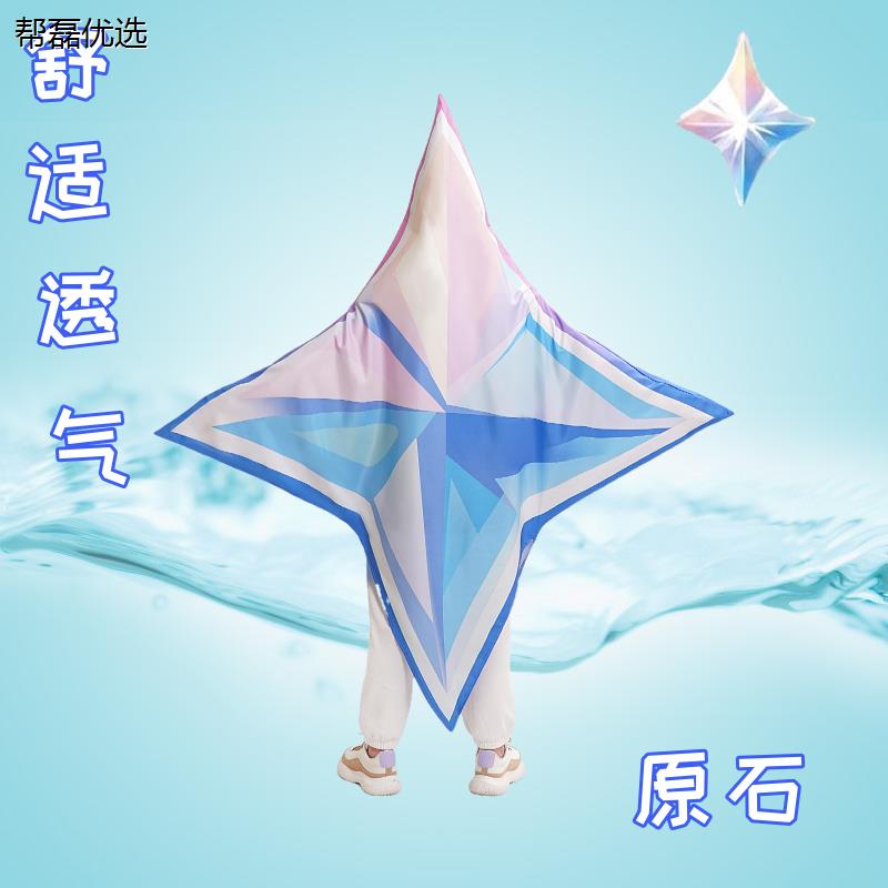 原神原石衣服cos服装人偶