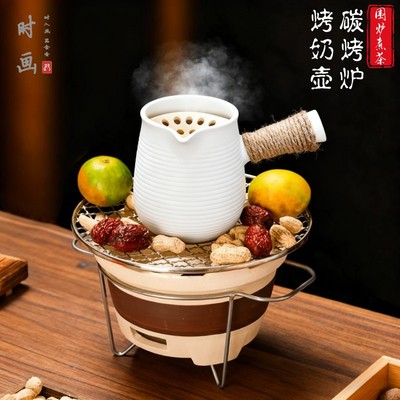 围炉煮茶烤火炉套装2025网红