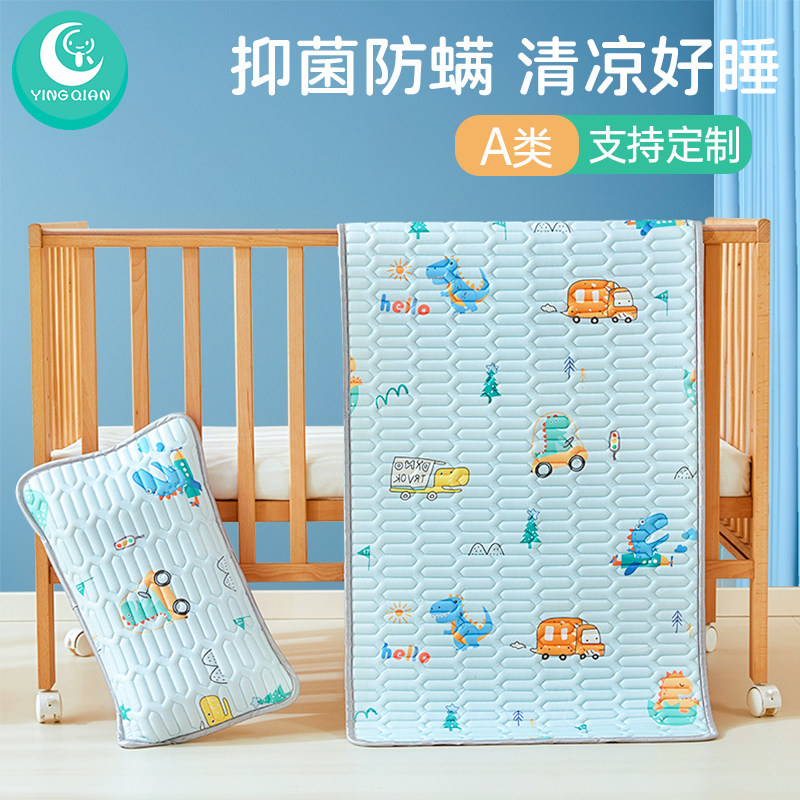 a类硅胶婴儿凉席儿童冰丝凉垫席夏季宝宝幼儿园午睡席专用可机洗