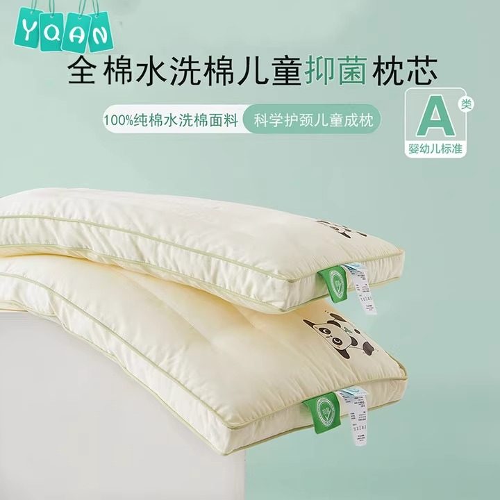 A类抑菌儿童枕头纯棉枕芯幼儿园3-6岁四季通用小学生专用护颈枕
