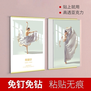 亚克力公示牌个人简介展示牌墙贴信息公示栏证件书奖状收纳相框挂墙免打孔画框a4展示框照片展示墙电梯广告框