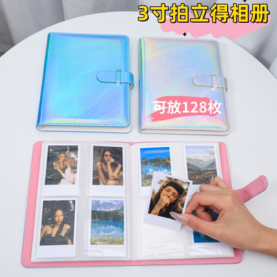 三寸拍立得相册收纳本照片影集簿