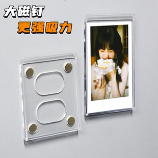 亚克力相册拍立得展示架白边相纸框3寸爱豆小卡卡套磁吸展示框照片框相框卡片收纳册磁性冰箱贴旅行相片框