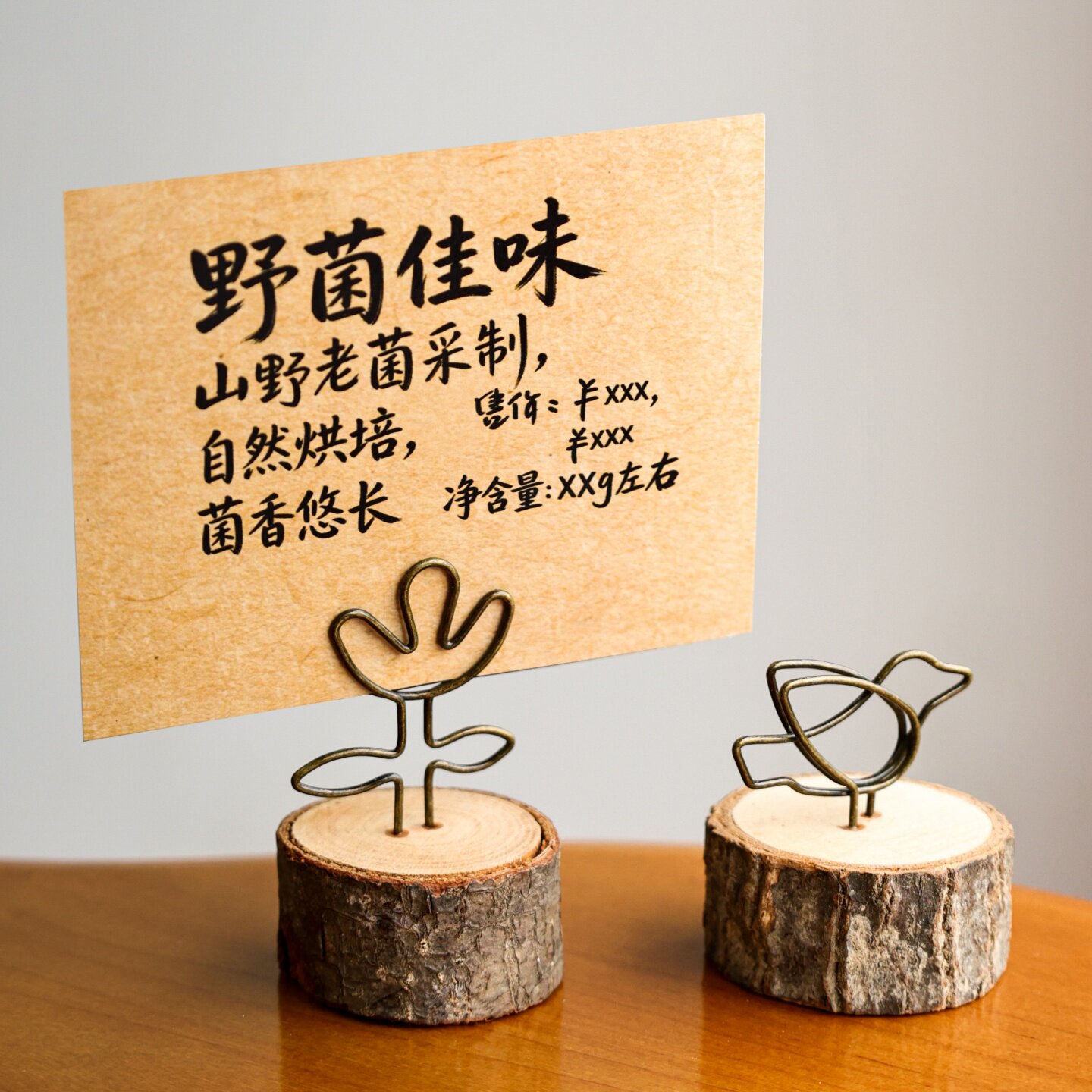 原木底座标签牌夹子餐桌立牌台卡图片