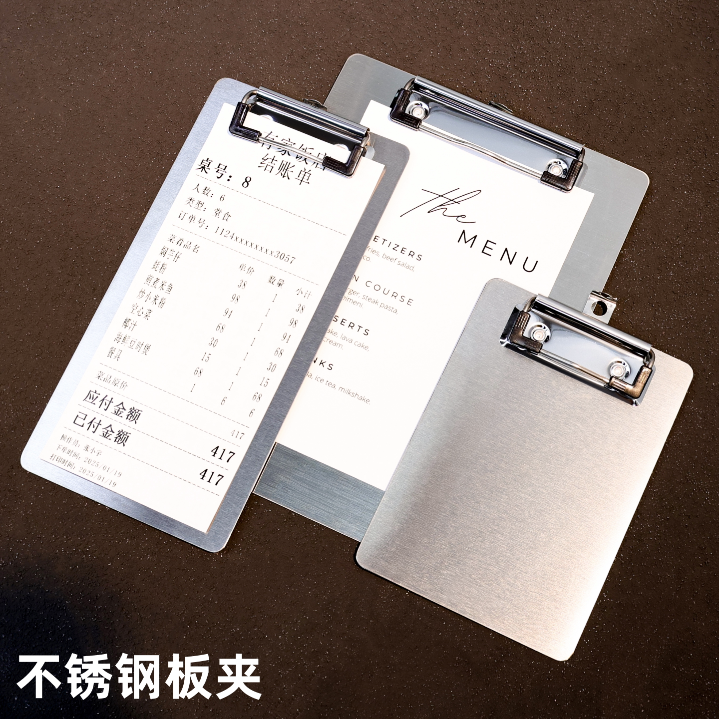 不锈钢a4纸夹板固定小夹子办公文件夹试卷资料收纳夹长尾夹票据夹板点单买单账单收银夹商品产品价格表便条夹