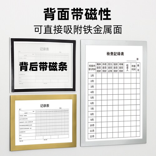 磁吸文件袋a4纸文件夹插页卡套