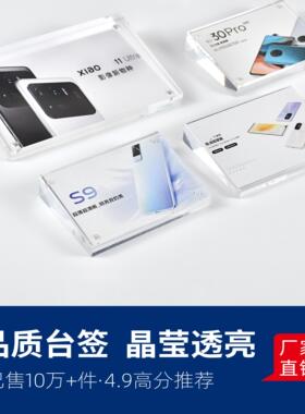 亚克力立牌磁吸相框展示框证书框