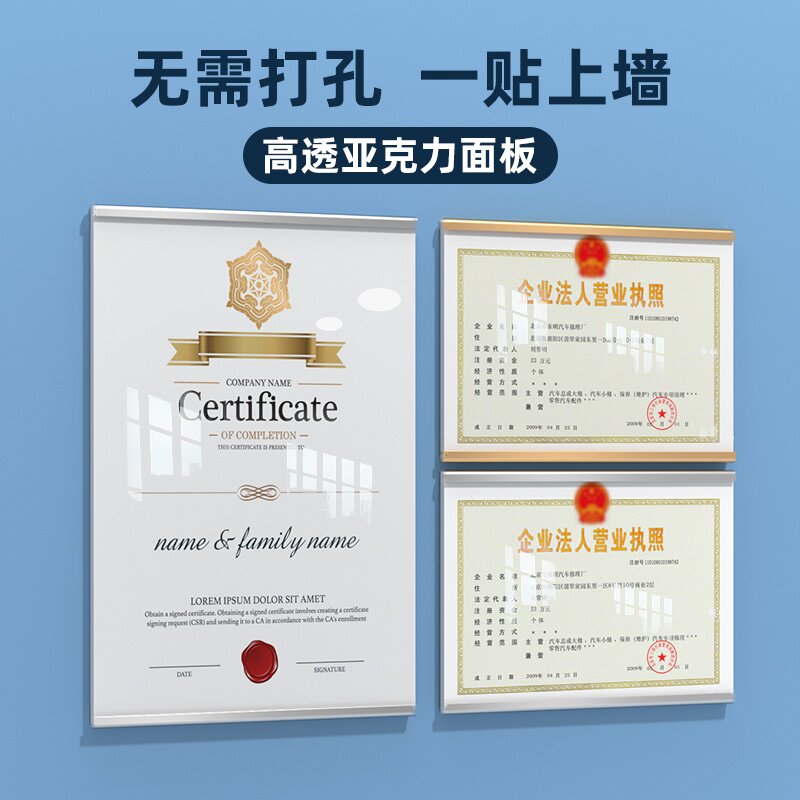 个人简介展示牌营业执照公示牌工作人员公示栏亚克力照片墙员工风采展