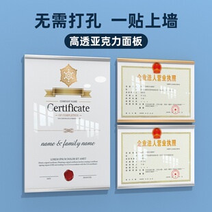 个人简介展示牌营业执照公示牌工作人员公示栏亚克力照片墙员工风采展示墙公告栏展示板宣传栏墙贴教练形象墙