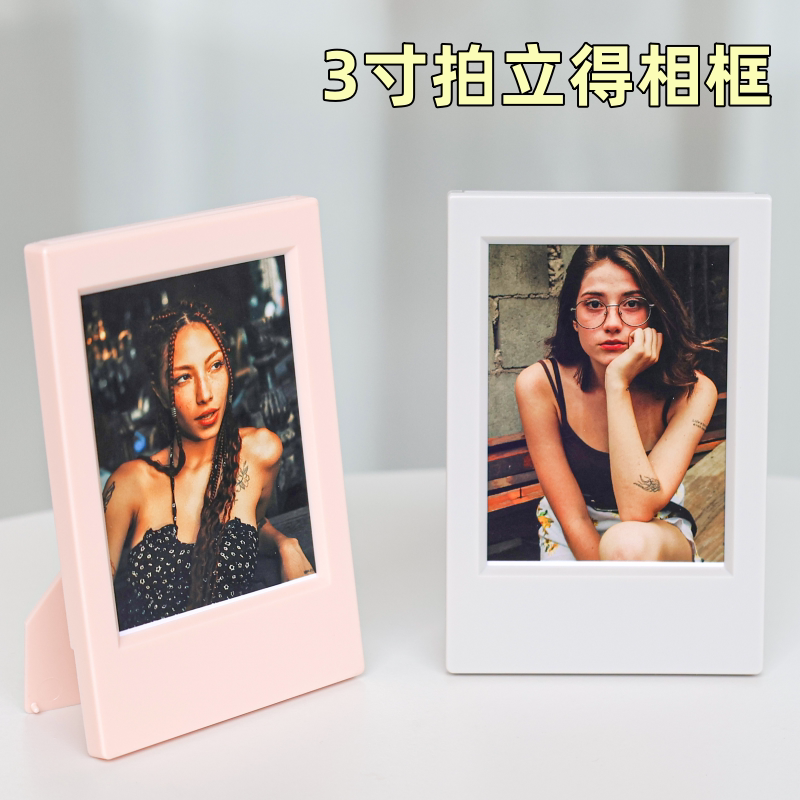 拍立得白边相纸收纳本照片小卡保护套迷你卡片展示框instaxmini7/11/12/25/90/99/se/evo小相框摆台立牌摆件